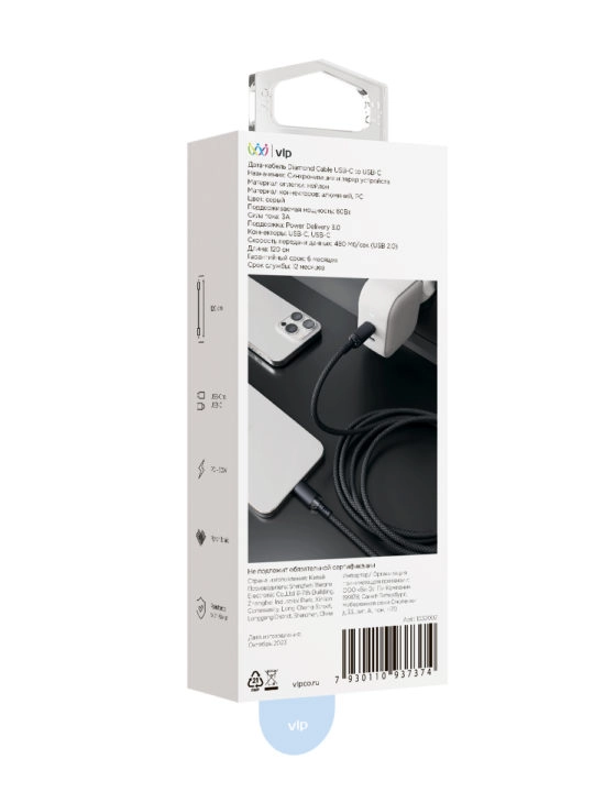 Кабель VLP Diamond Cable USB-C/USB-C, 1.2м, серый Кабель VLP Diamond Cable USB-C/USB-C, 1.2м, серый