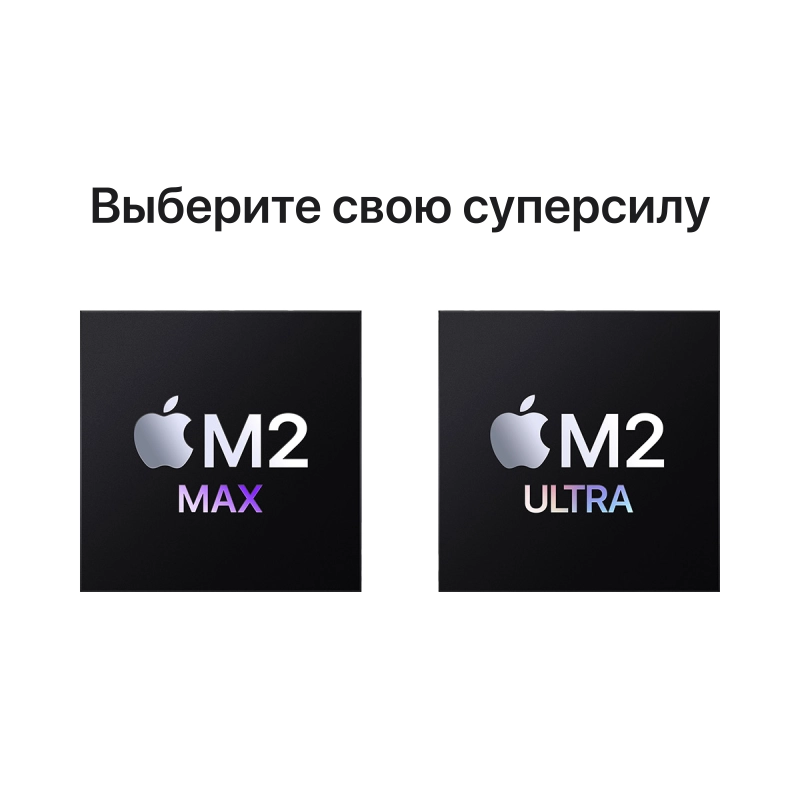Mac Studio M2 Ultra (24С / 60C) 64 ГБ, 1ТБ SSD Mac Studio M2 Ultra (24С / 60C) 64 ГБ, 1ТБ SSD