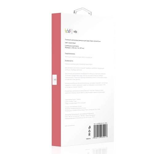 Ремешок нейлоновый плетёный VLP для Apple Watch 42/44/45, S/M, коралловый Ремешок нейлоновый плетёный VLP для Apple Watch 42/44/45, S/M, коралловый