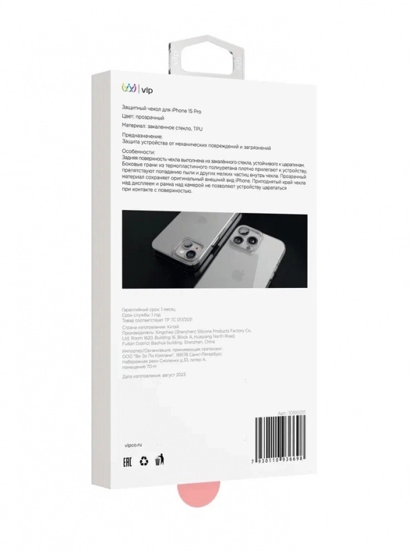 Чехол защитный VLP Diamond Case для iPhone 15 Pro, прозрачный Чехол защитный VLP Diamond Case для iPhone 15 Pro, прозрачный