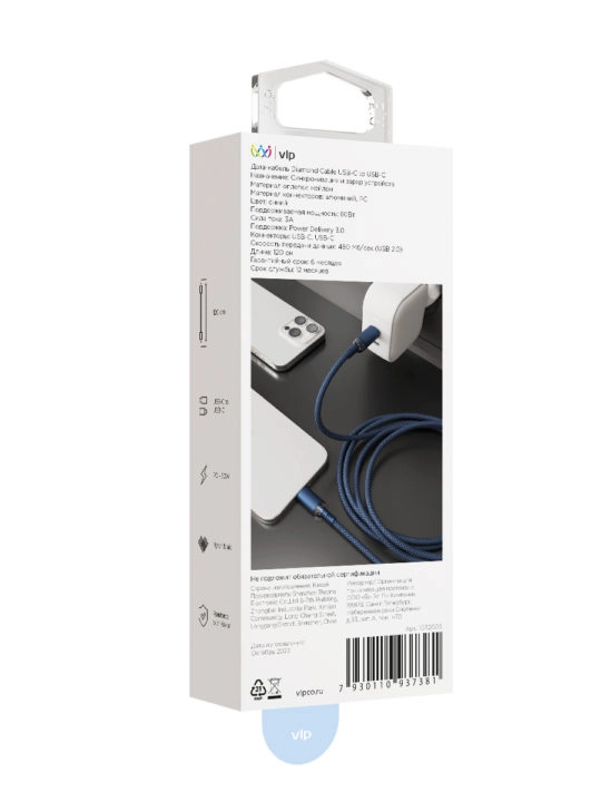 Кабель VLP Diamond Cable USB-C/USB-C, 1.2м, темно-синий Кабель VLP Diamond Cable USB-C/USB-C, 1.2м, темно-синий